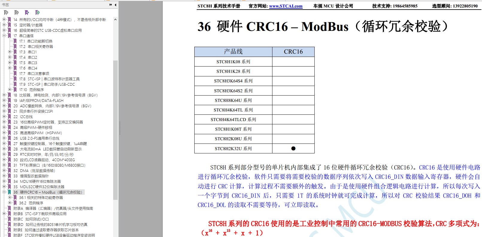 截图202405021013427942.jpg