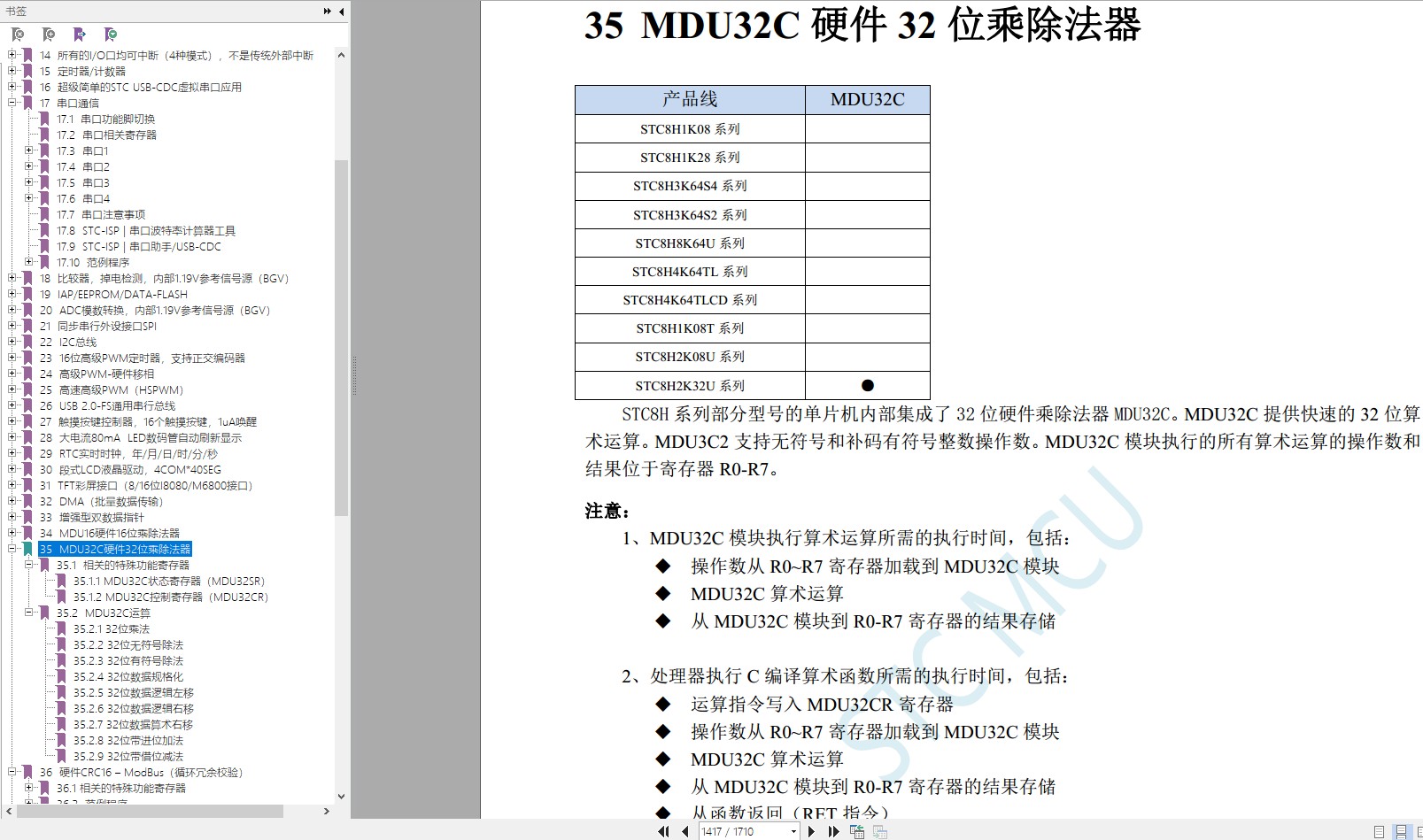 截图202405021014192705.jpg