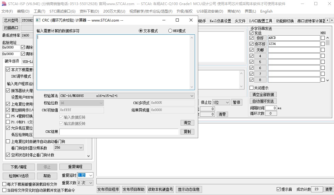 截图202405021015255571.jpg
