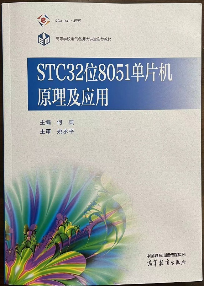 截图202405021020591358.jpg