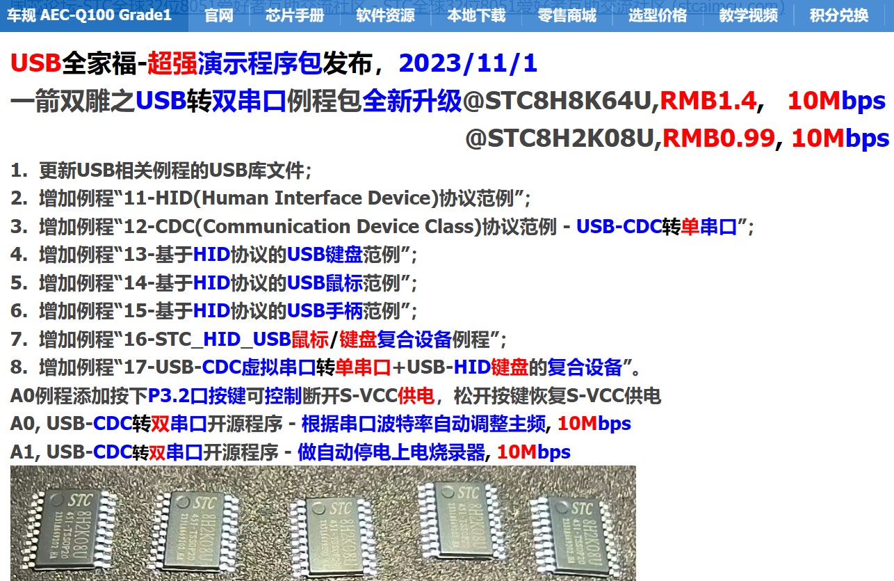 截图202405021040392957.jpg