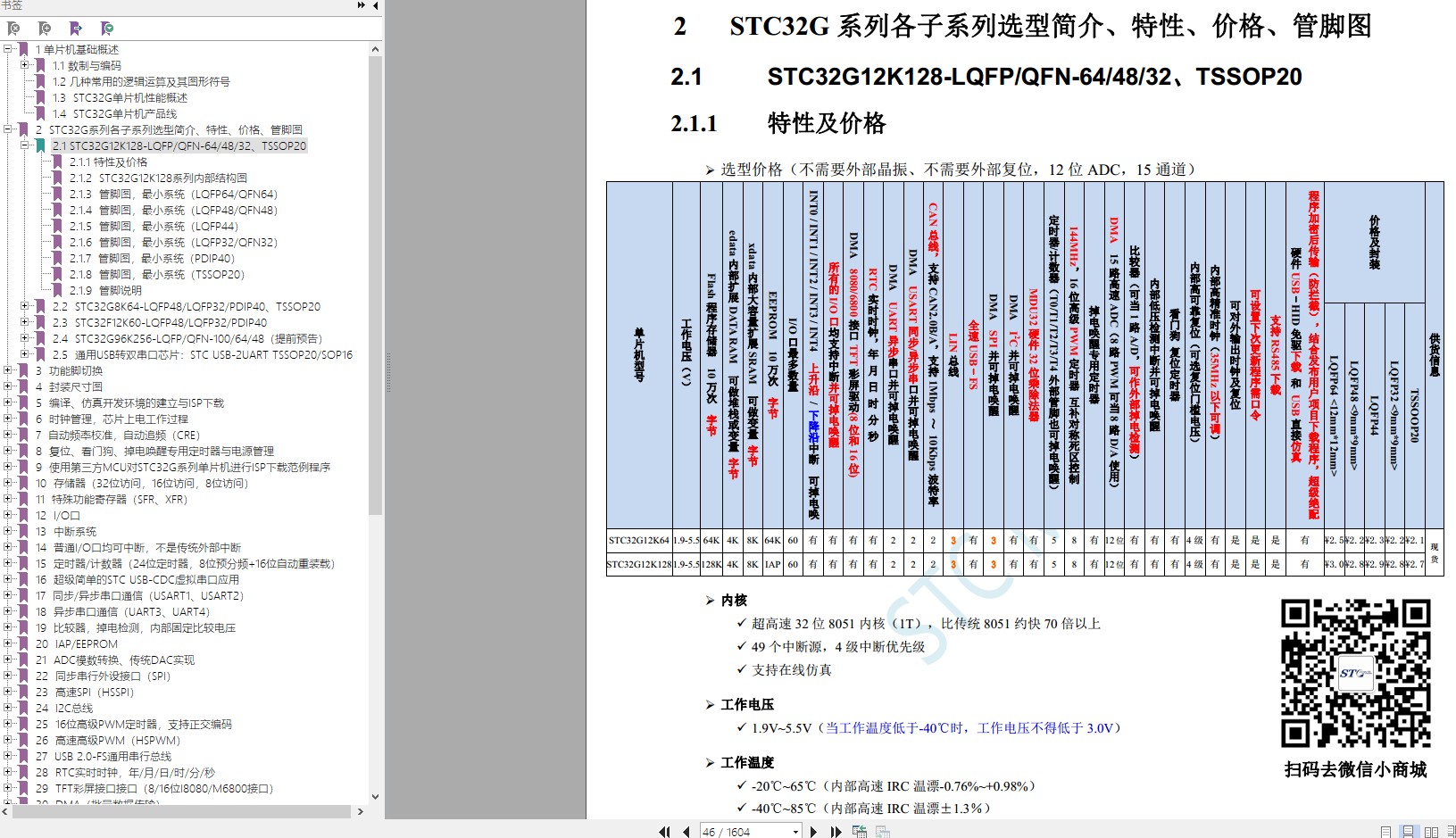 截图202405021515153628.jpg