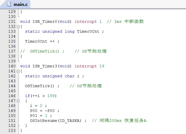 Fig_02_系统中断_TM3.jpg