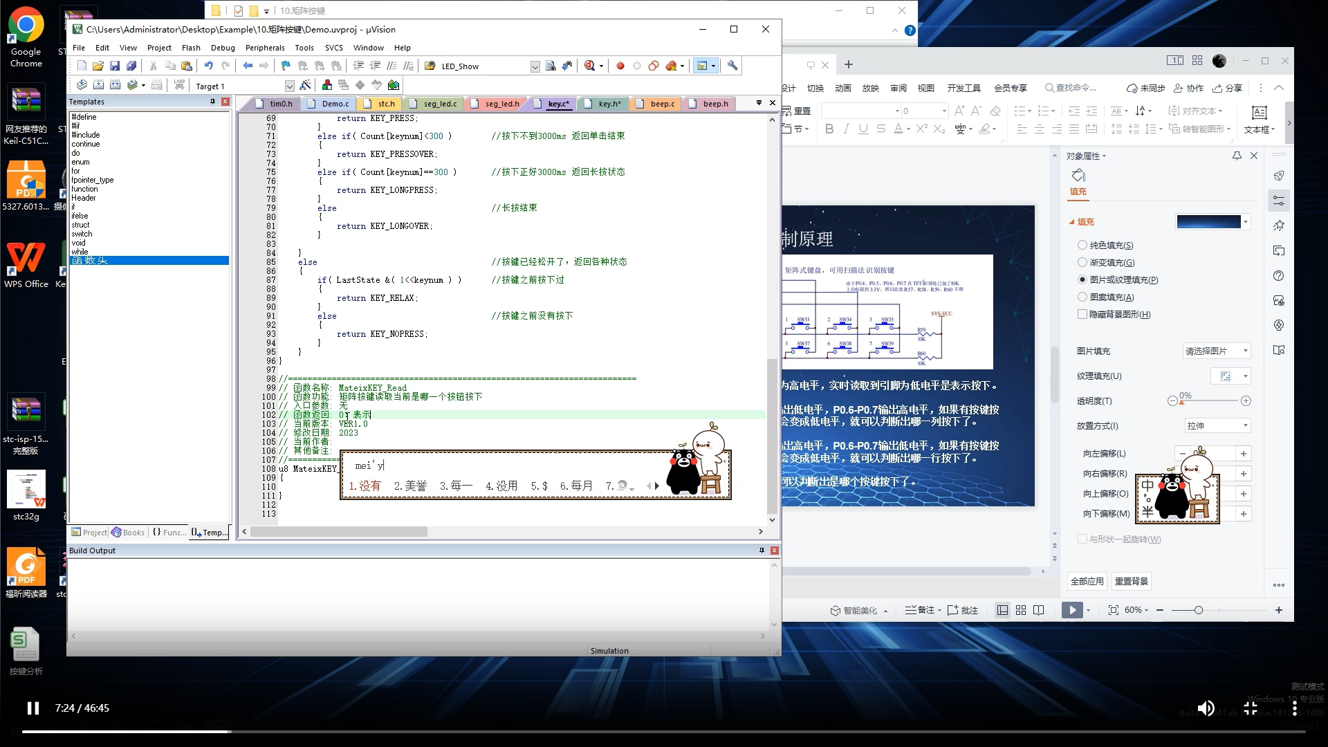 第14集1.png