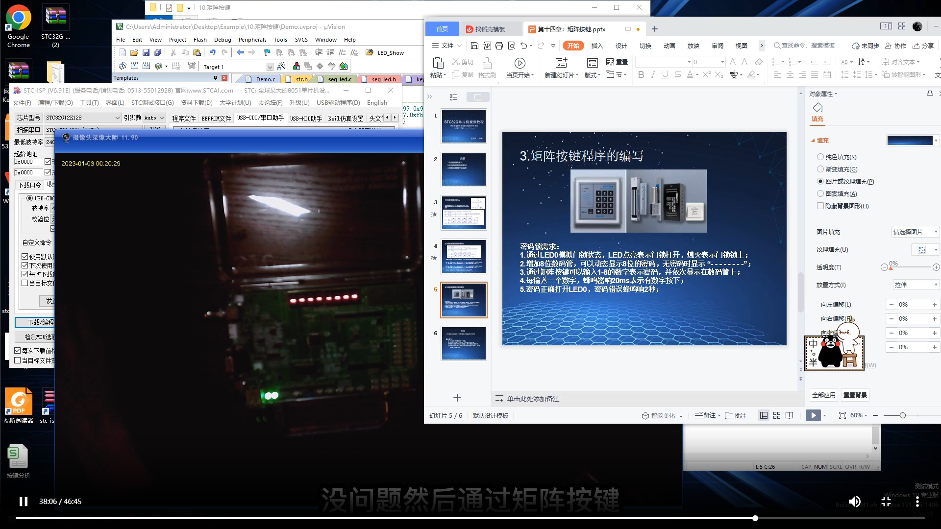 第14集2.png