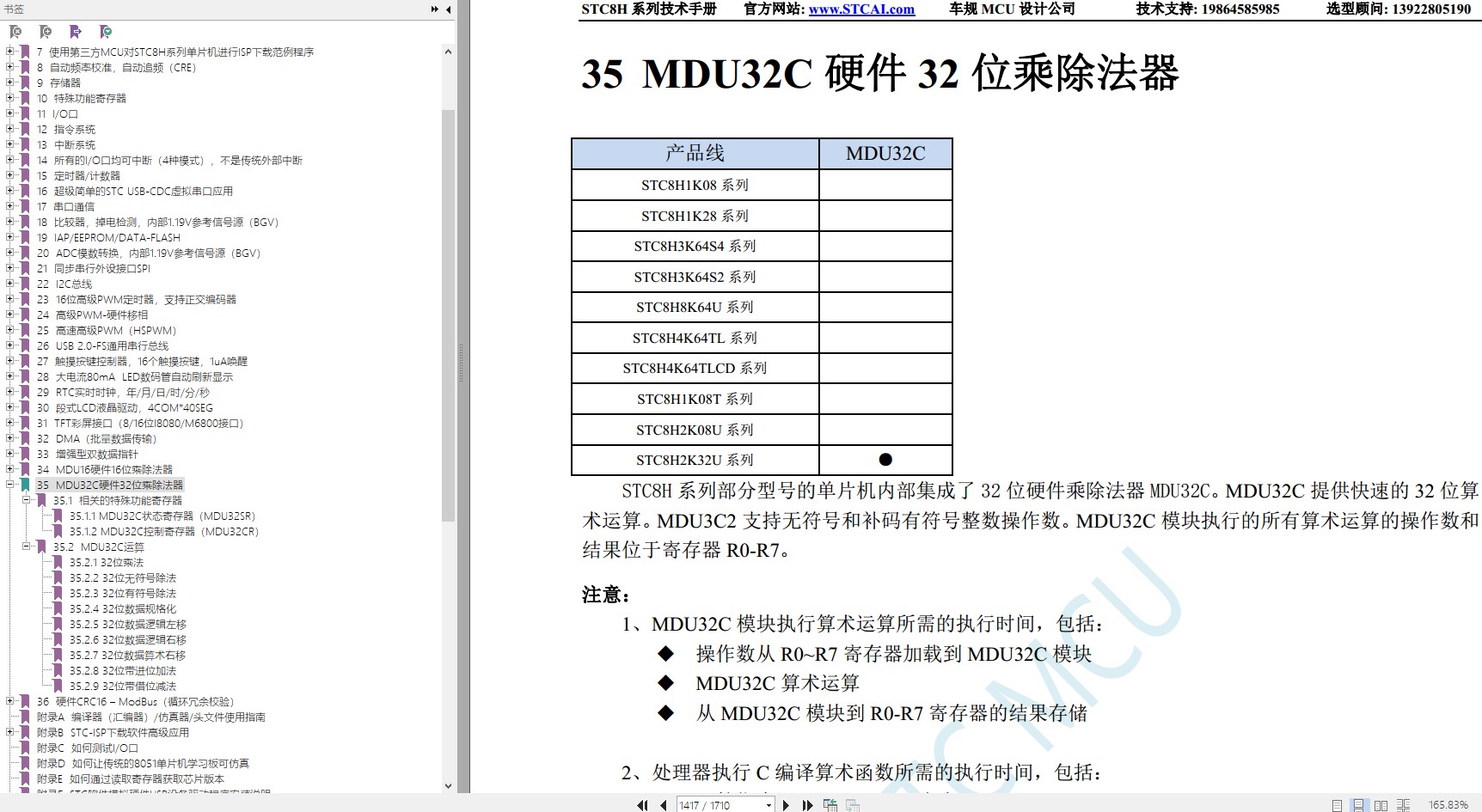 截图202405021823372114.jpg