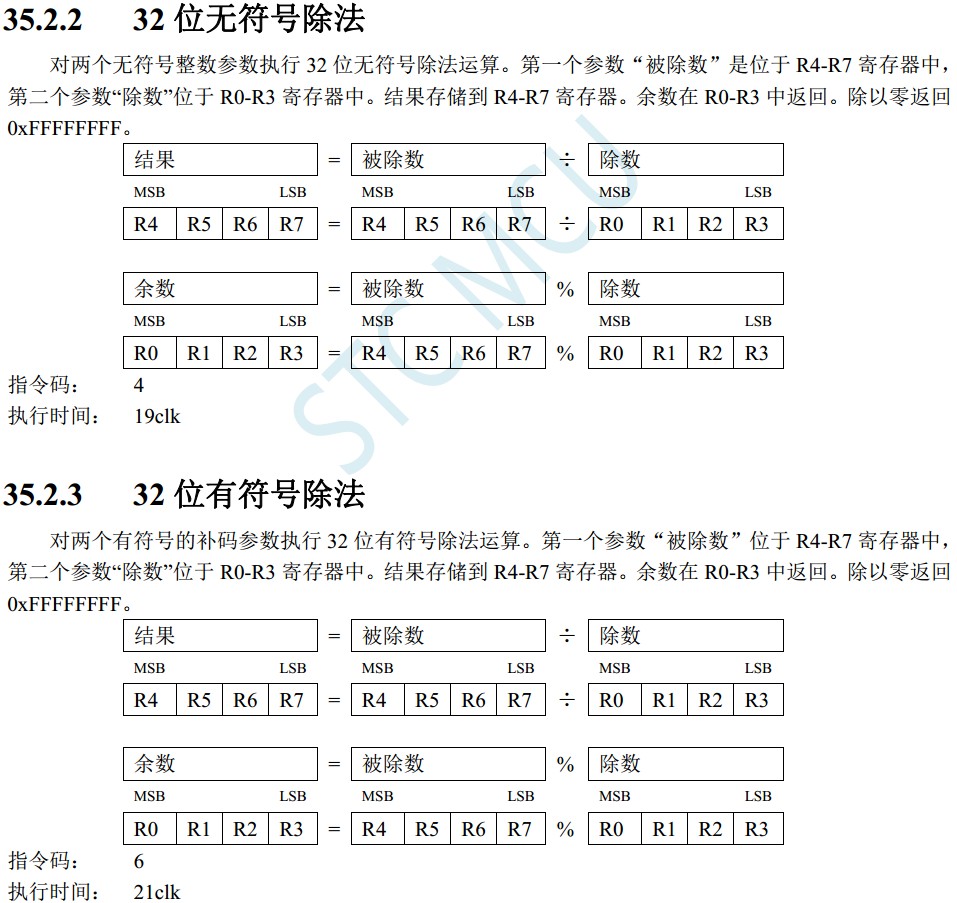 截图202405021826445287.jpg