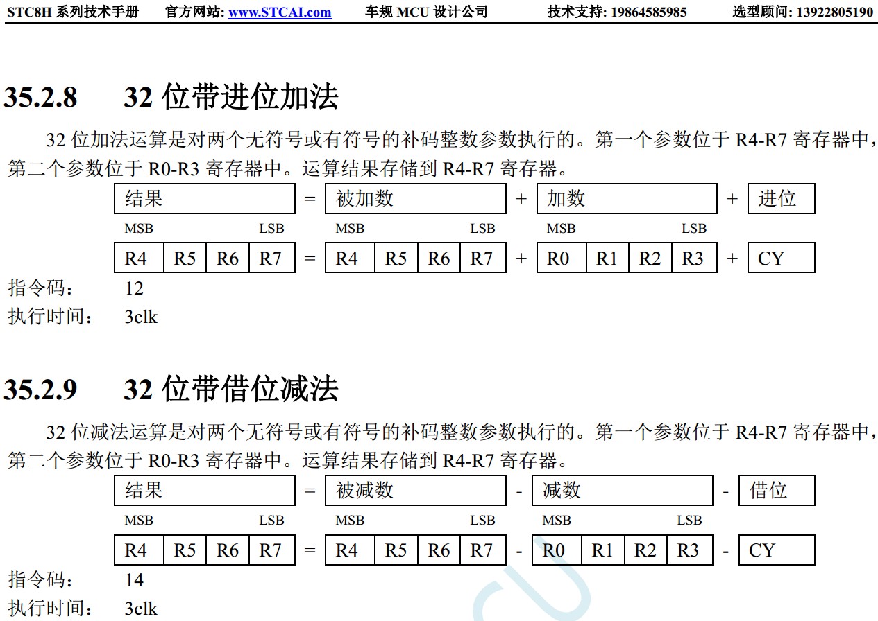 截图202405021827161294.jpg