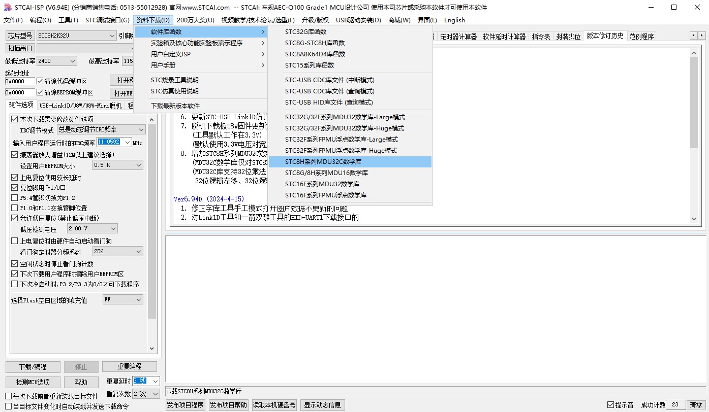 截图202405022052504530.jpg