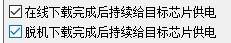 截图202405031020055899.jpg