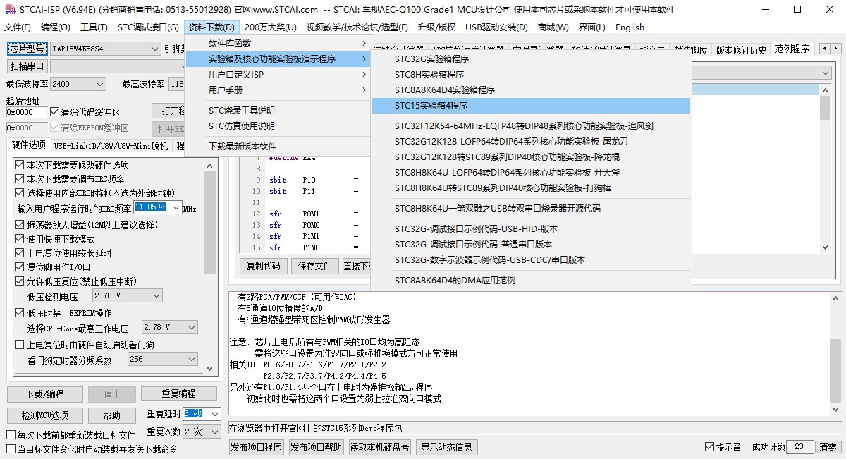 截图202405031830246428.jpg