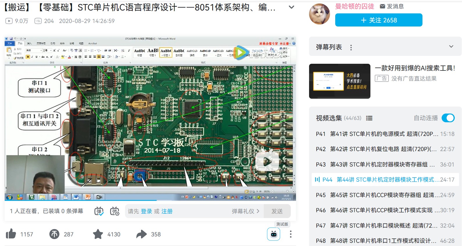截图202405031833175253.jpg