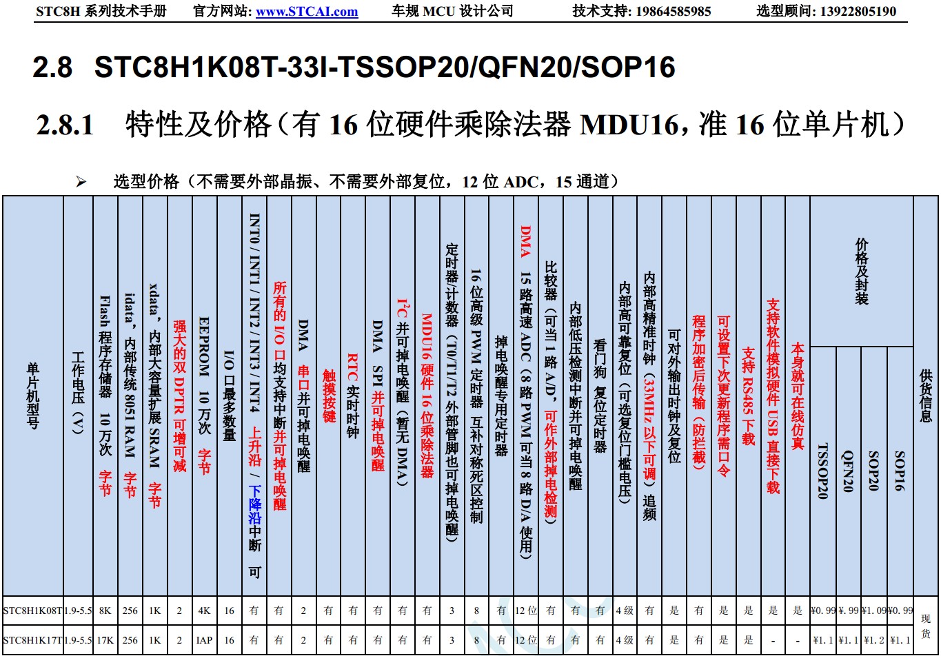 截图202405032149129536.jpg