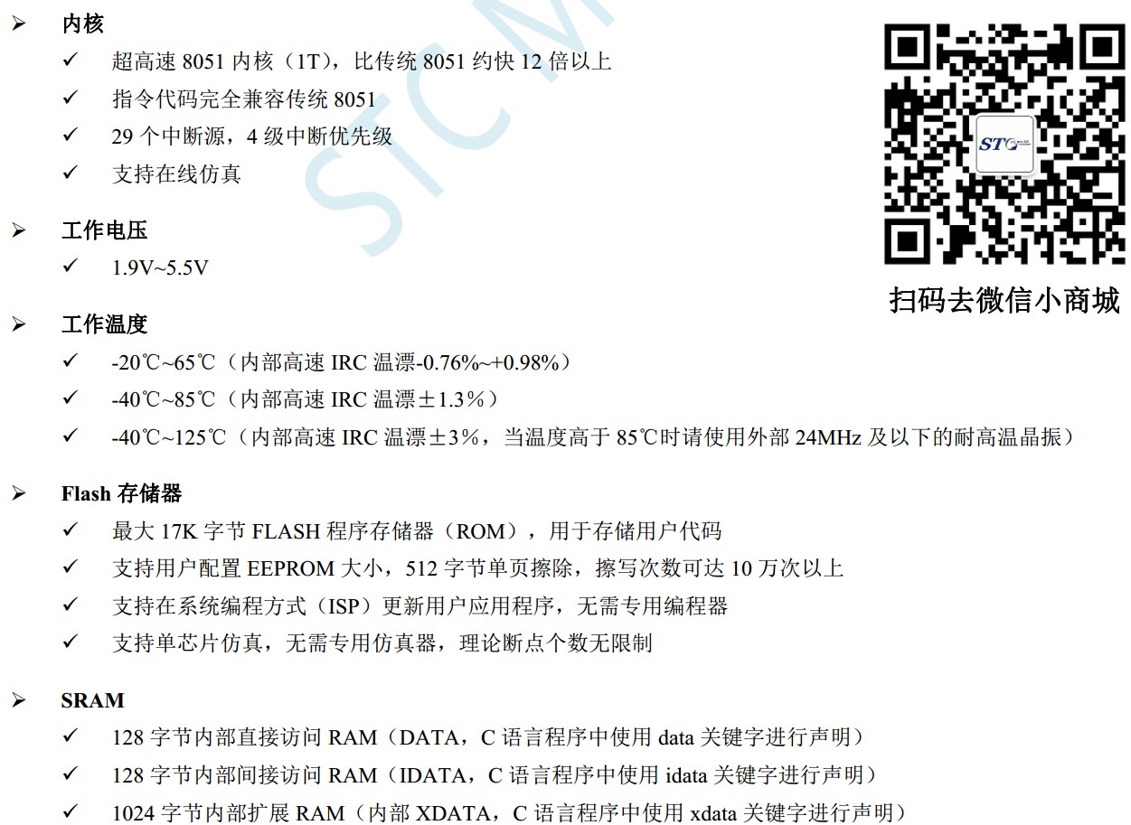 截图202405032150215666.jpg