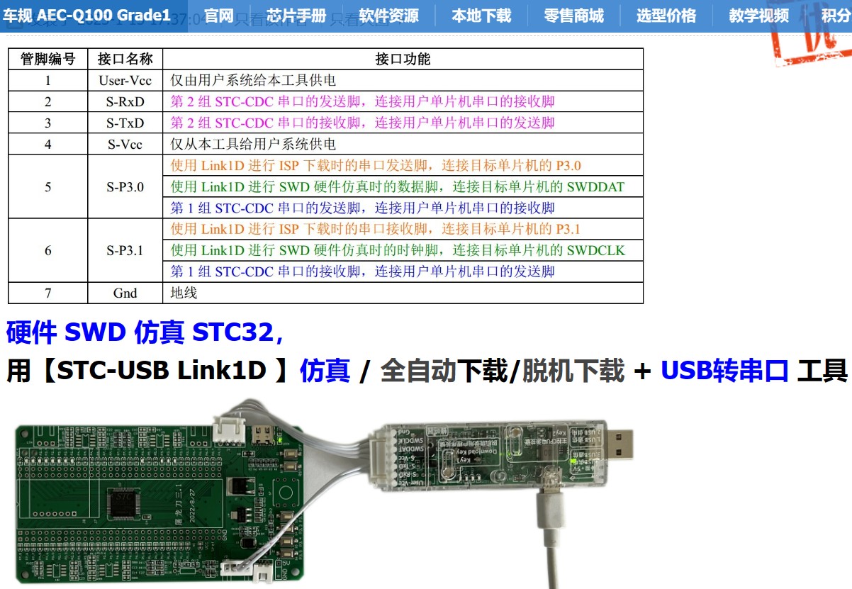 截图202405040922056617.jpg