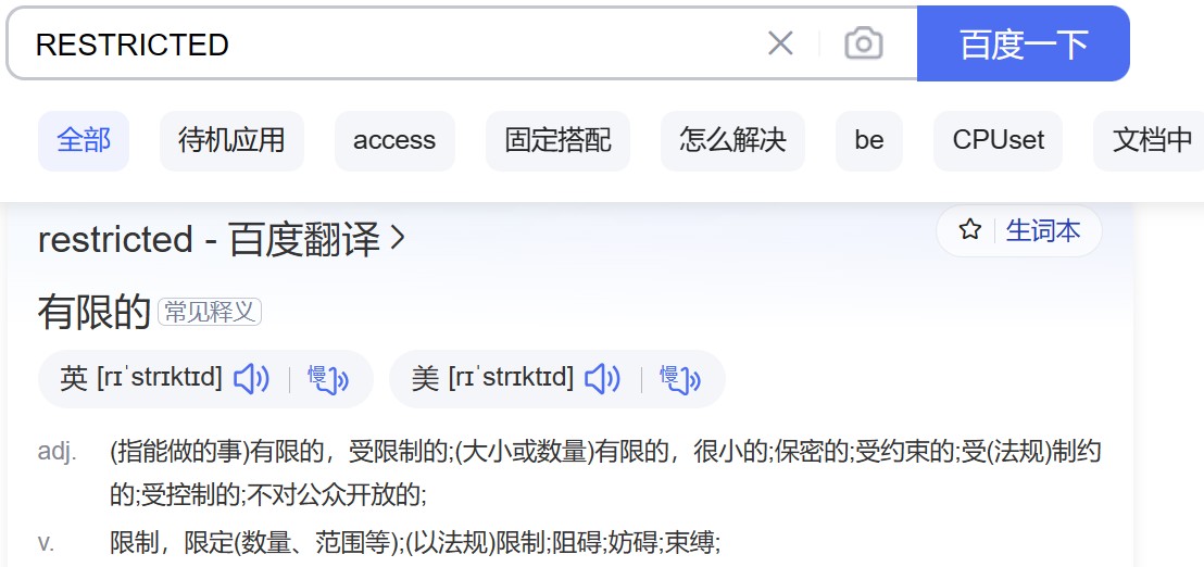 截图202405040942508286.jpg