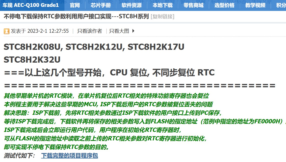 截图202405040950459843.jpg