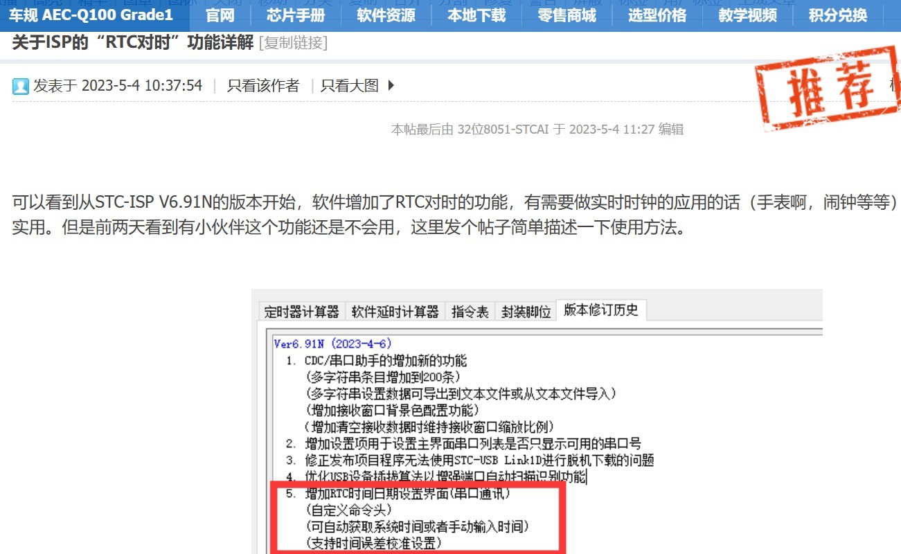 截图202405040953224306.jpg