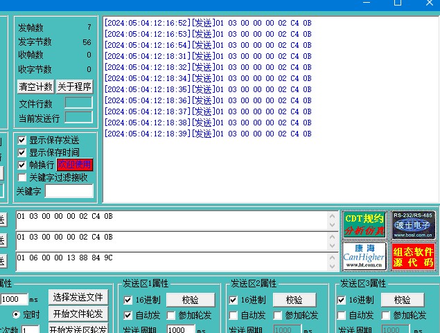 截图202405041218512108.jpg
