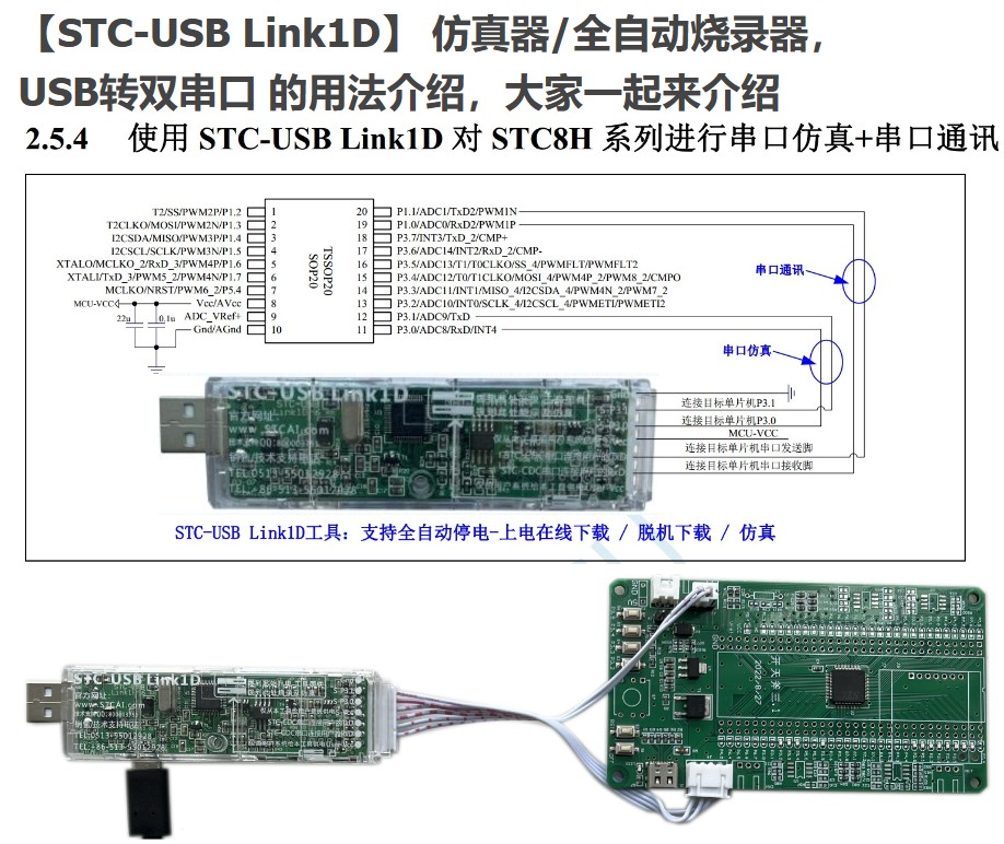 截图202405050720525100.jpg