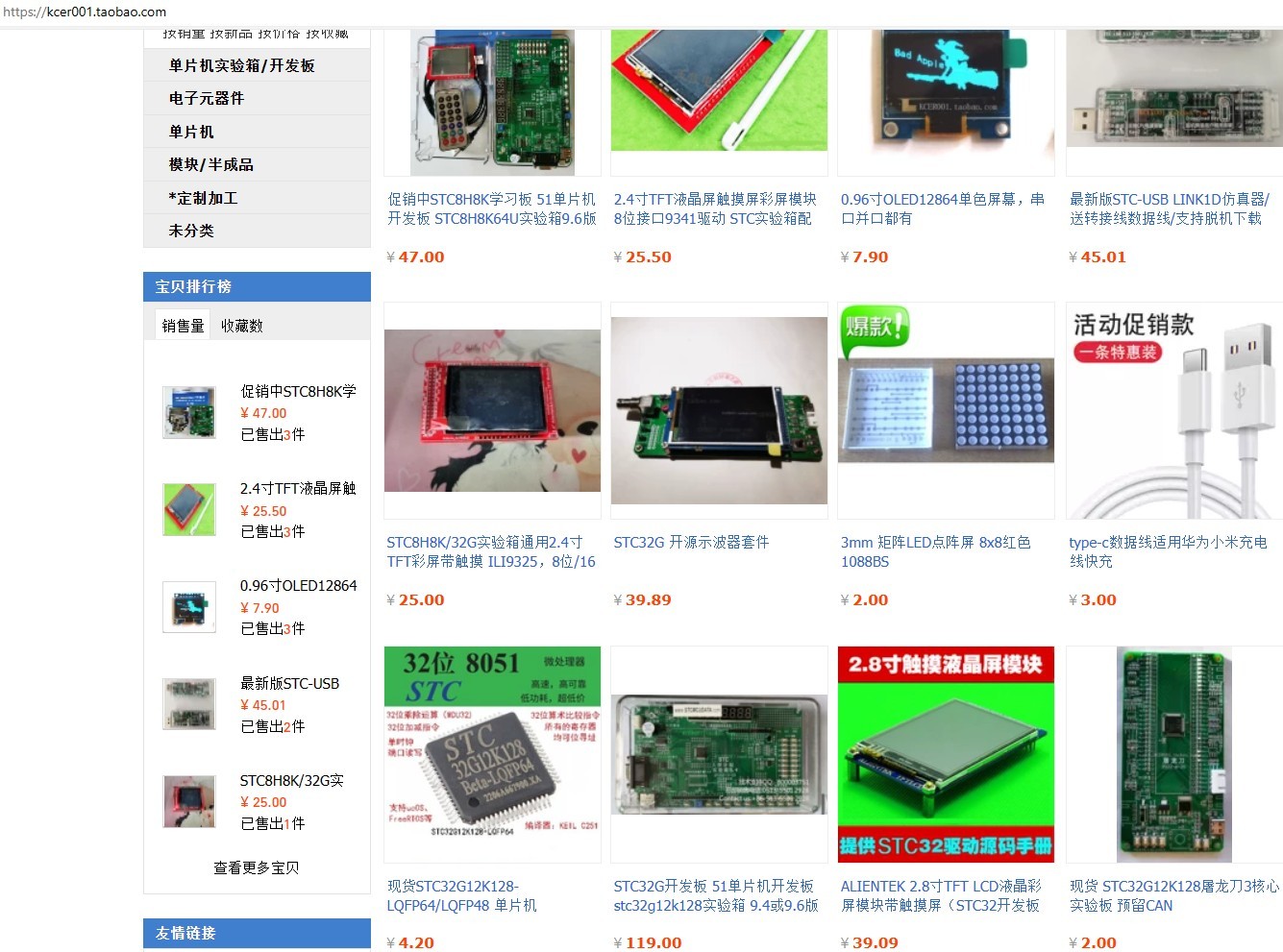 截图202405050725387613.jpg