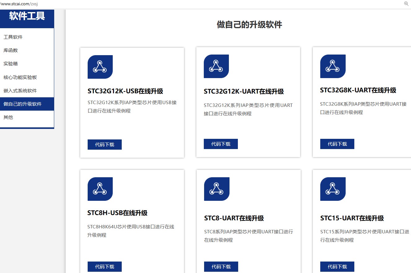 截图202405050817206640.jpg