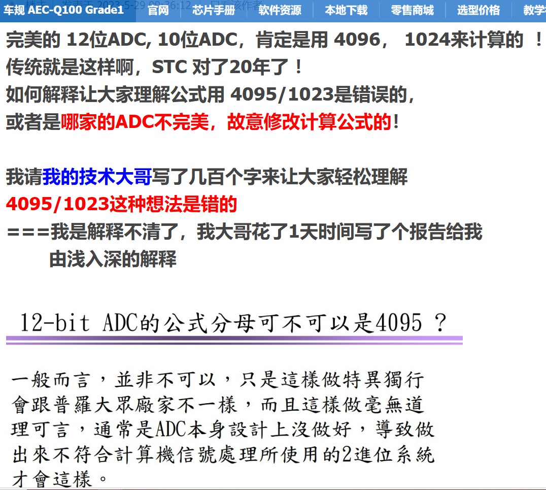 截图202405050904043684.jpg