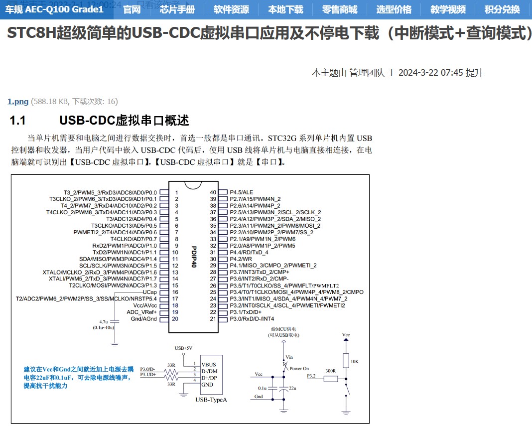 截图202405050923408375.jpg