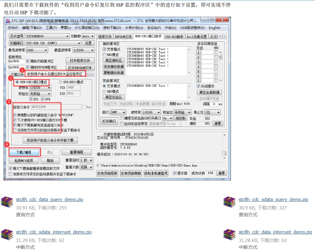 截图202405050924581791.jpg