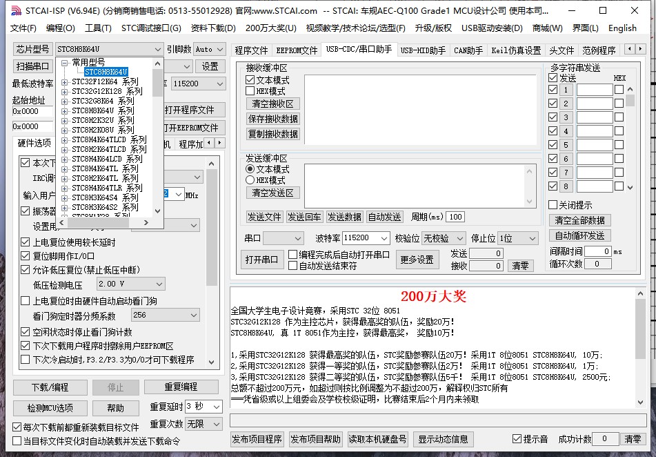 截图202405050957578381.jpg