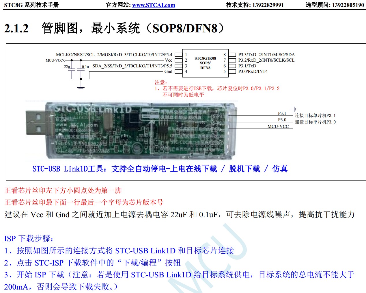 截图202405051034285522.jpg