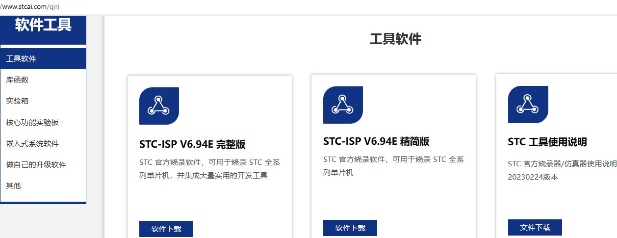 截图202405051035075660.jpg