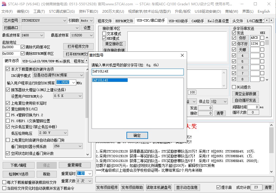 截图202405051041317845.jpg