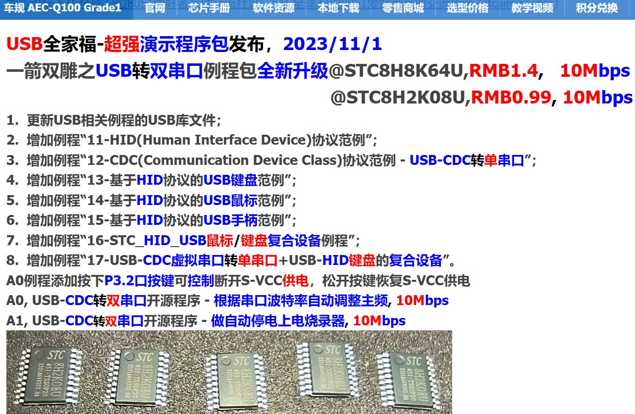 截图202405051420504726.jpg