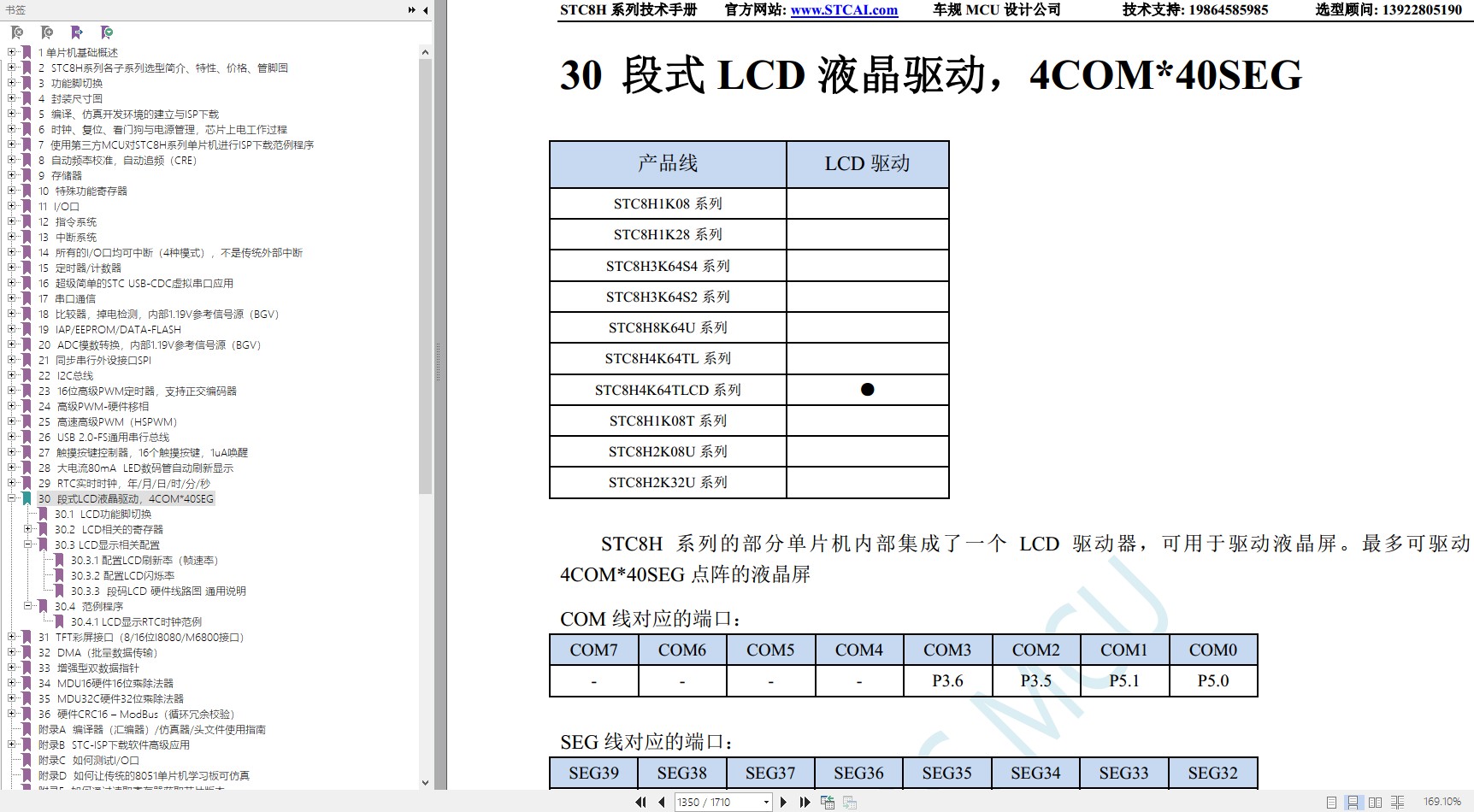 截图202405052031088747.jpg