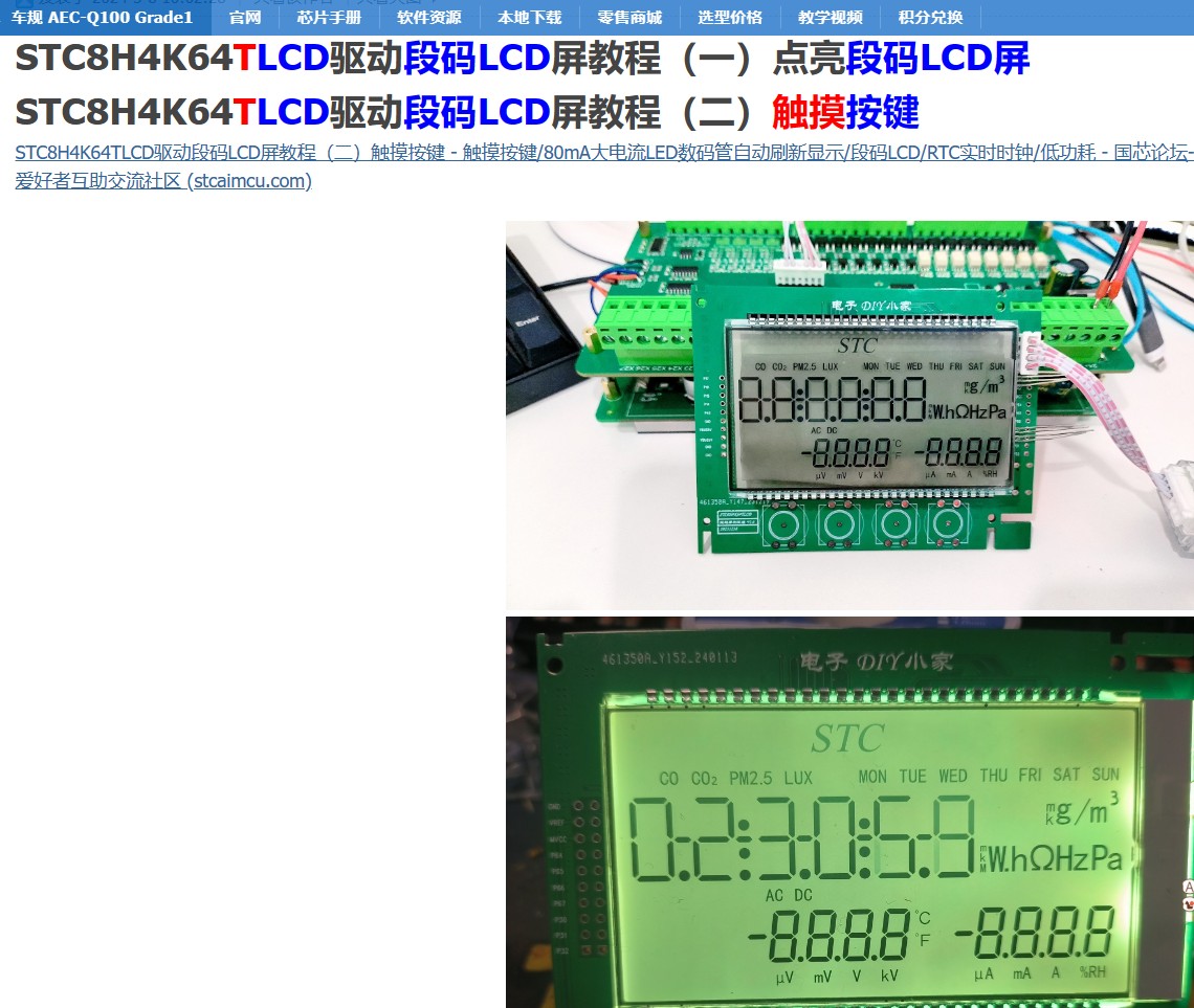 截图202405052034401863.jpg