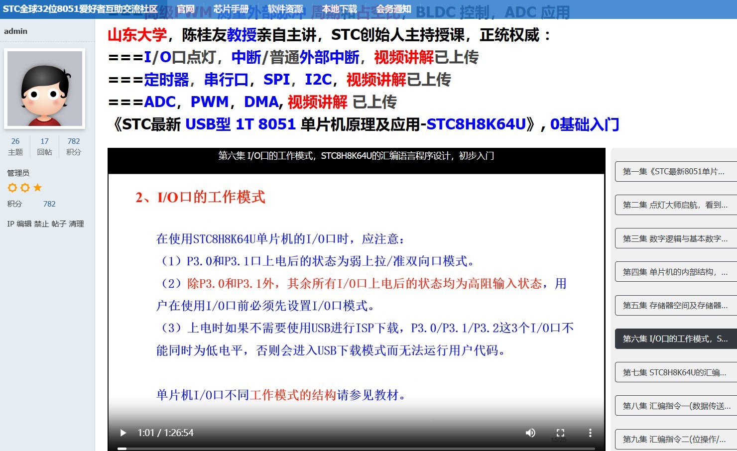截图202405052037562074.jpg