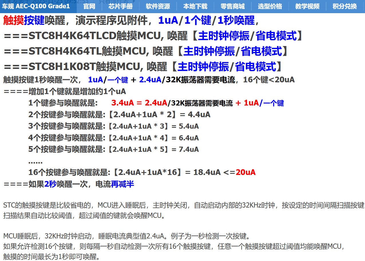 截图202405060754043244.jpg