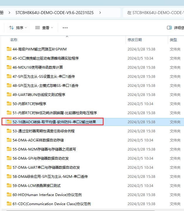 截图202405060847203150.jpg