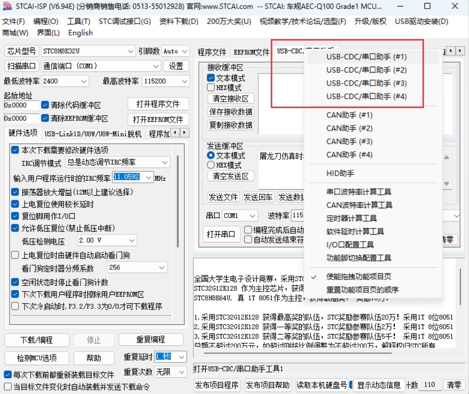 截图202405060855341571.jpg