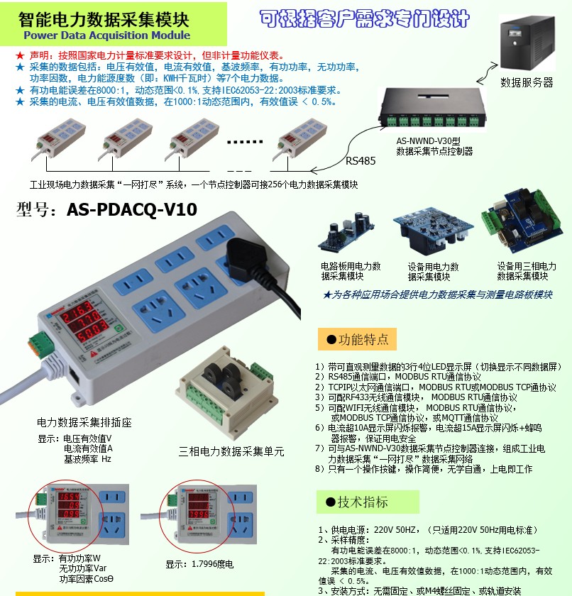 截图202405060955262222.jpg