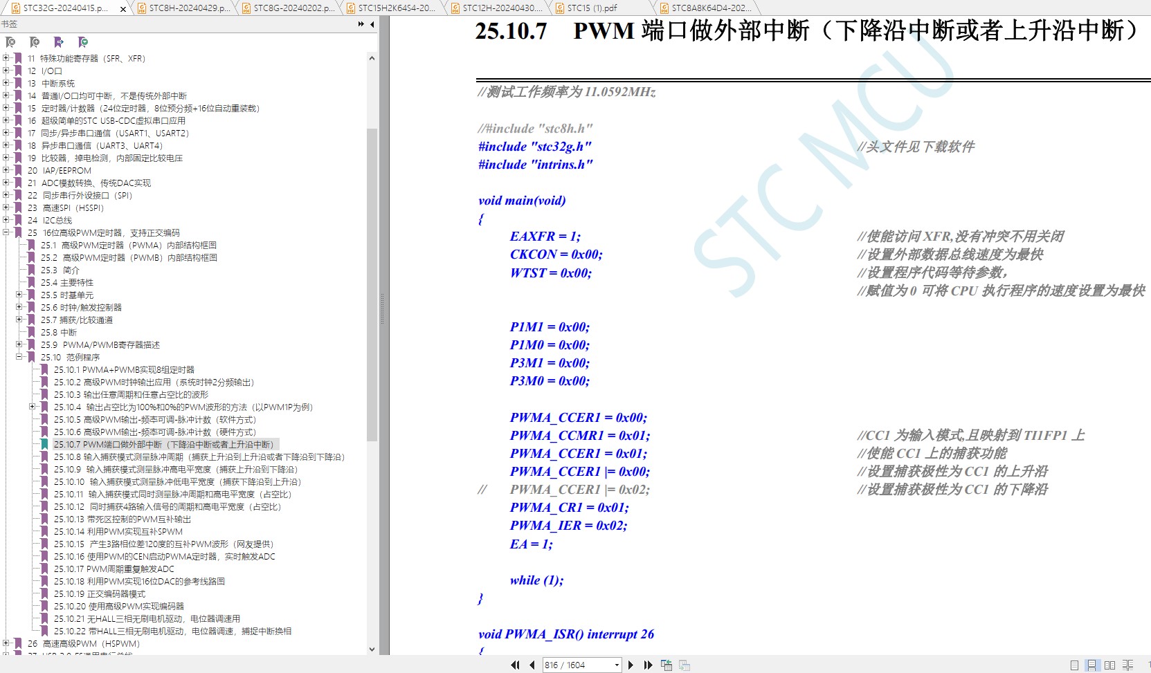 截图202405061148484662.jpg
