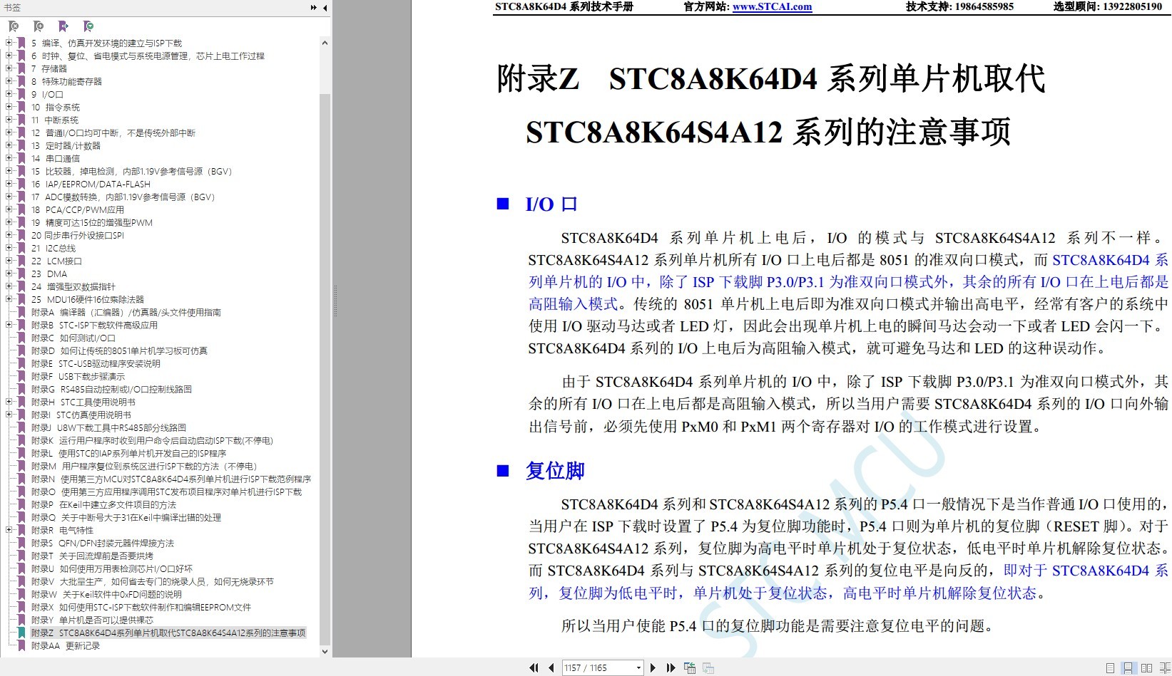 截图202405061314568892.jpg