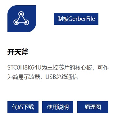 截图202405061319359517.jpg