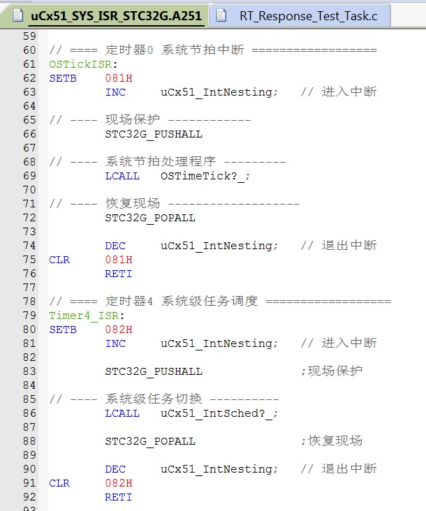 Fig_03_系统中断.jpg