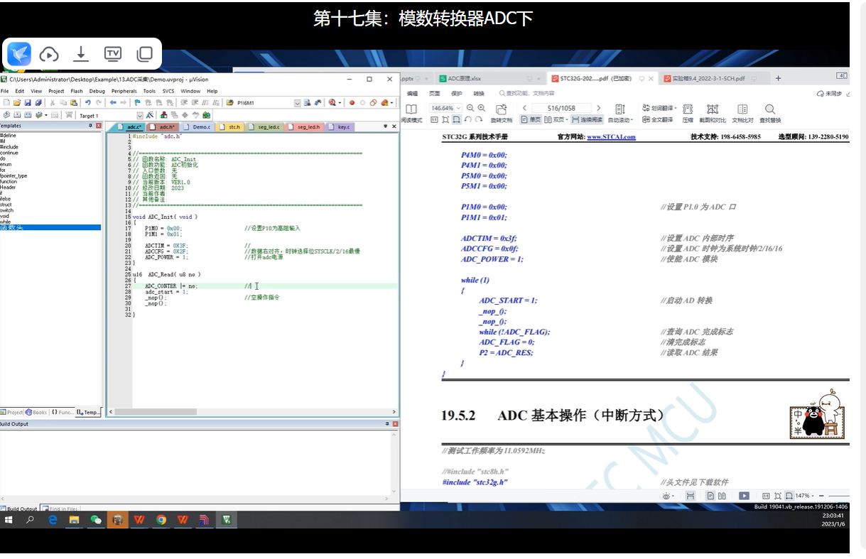 第17集复习.png