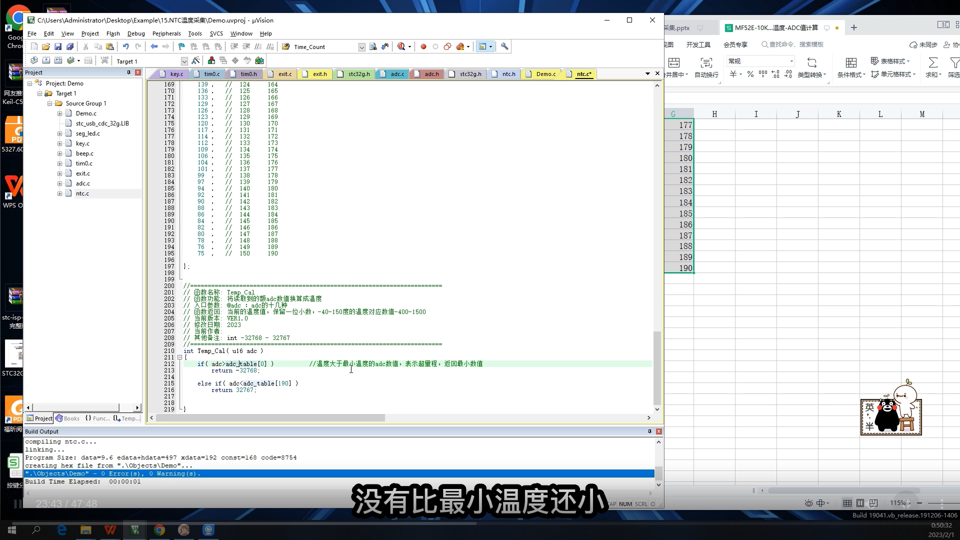 第19集1.png