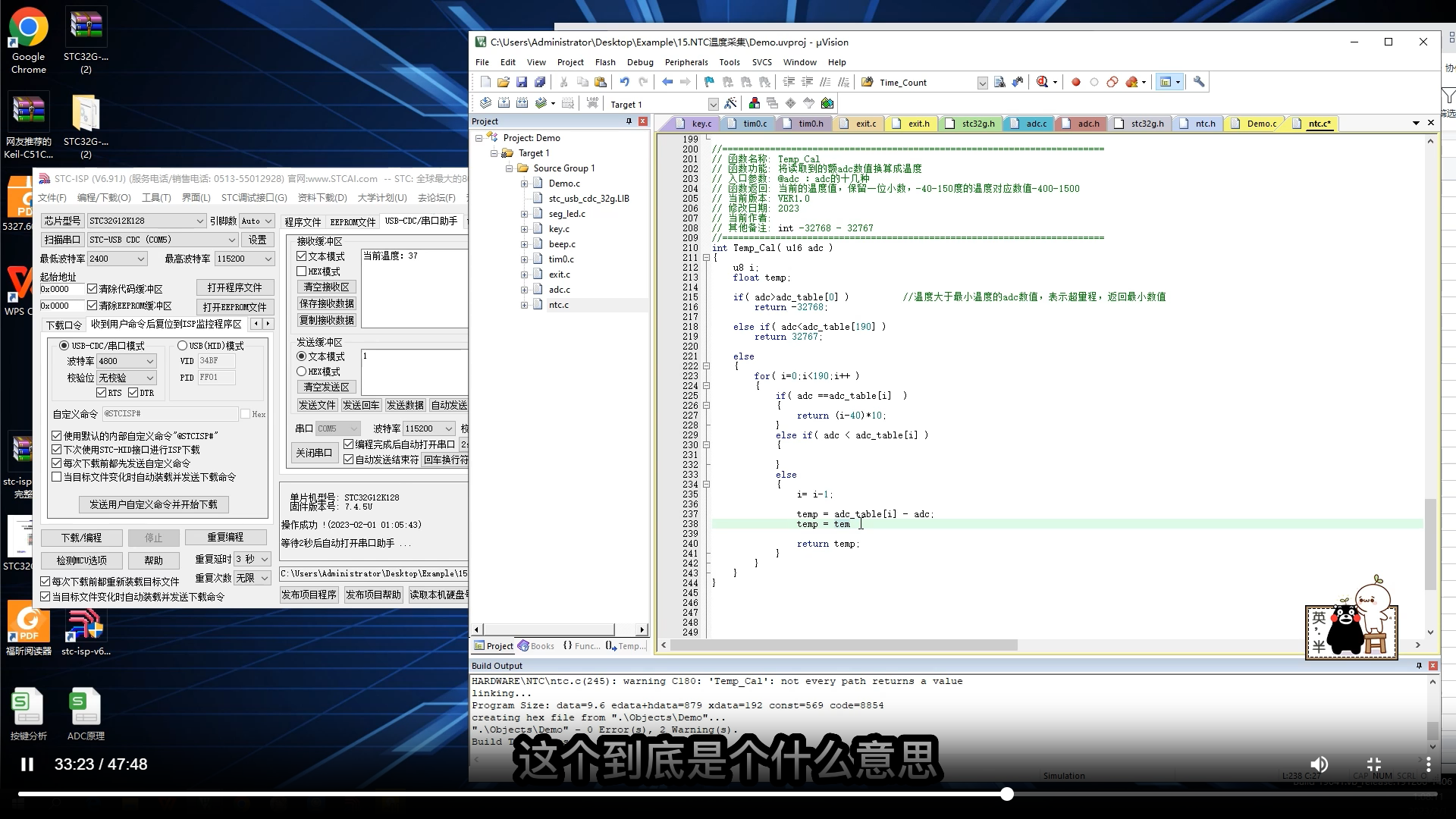 第19集2.png