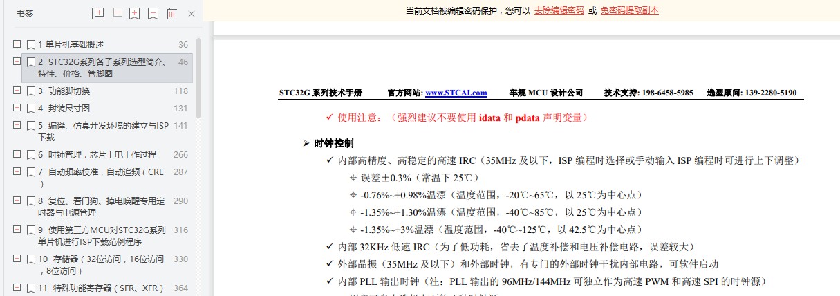 截图202405081029339249.jpg