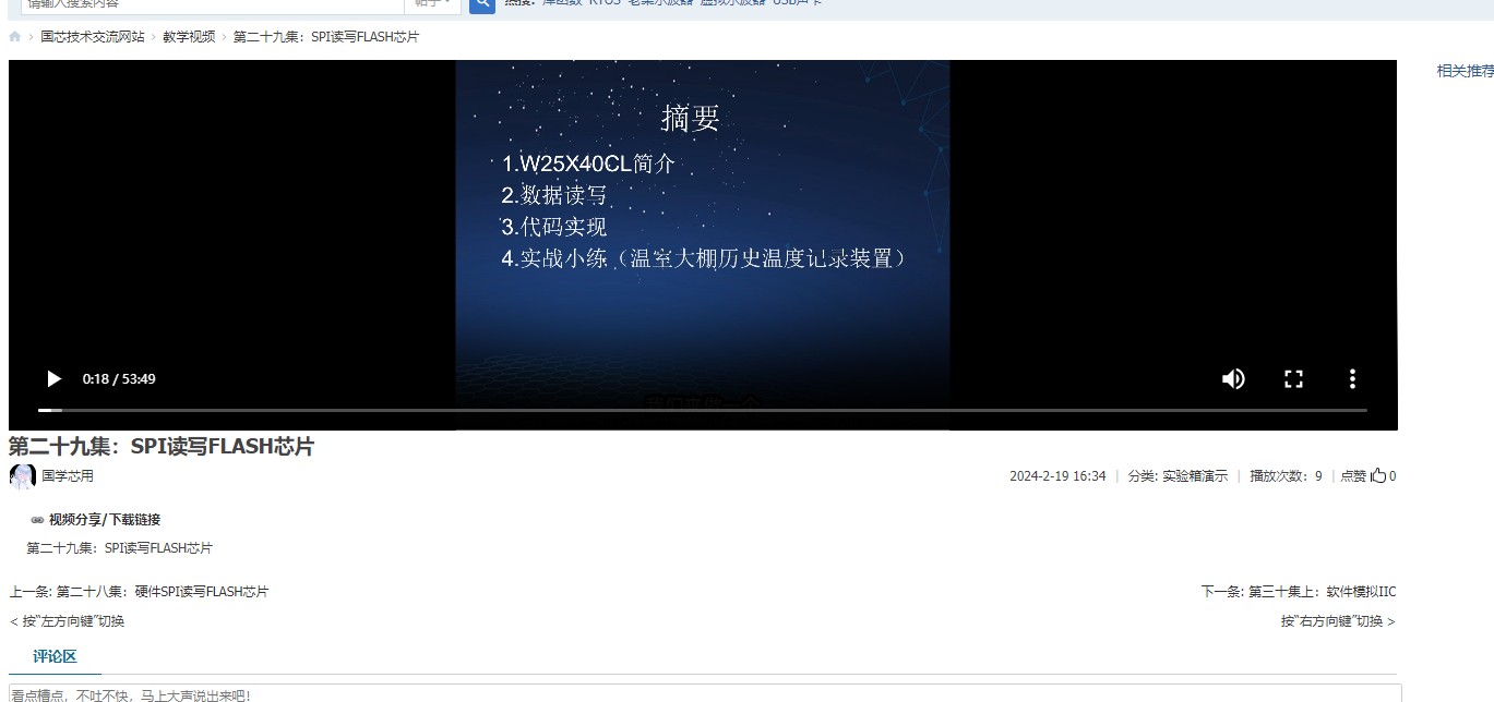 截图202405081646188750.jpg